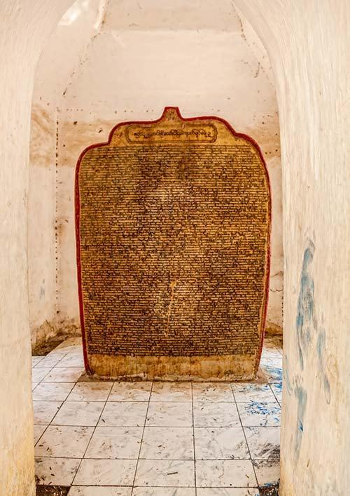 The marble slab inscribed with Buddhist texts at Kuthodaw pagoda